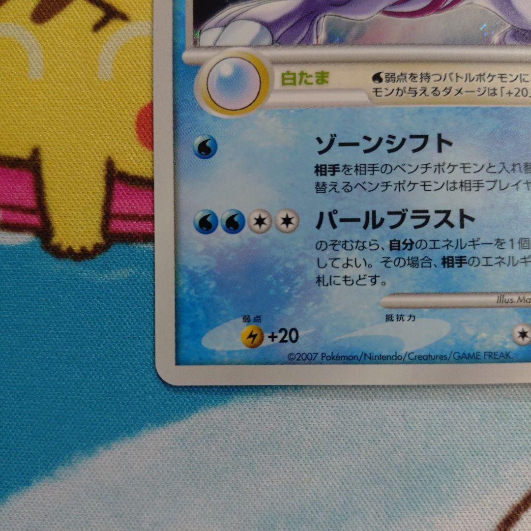 メ*！様 パルキア Lv62 ディアルガ Lv63 プレイヤーズプロモ 1000