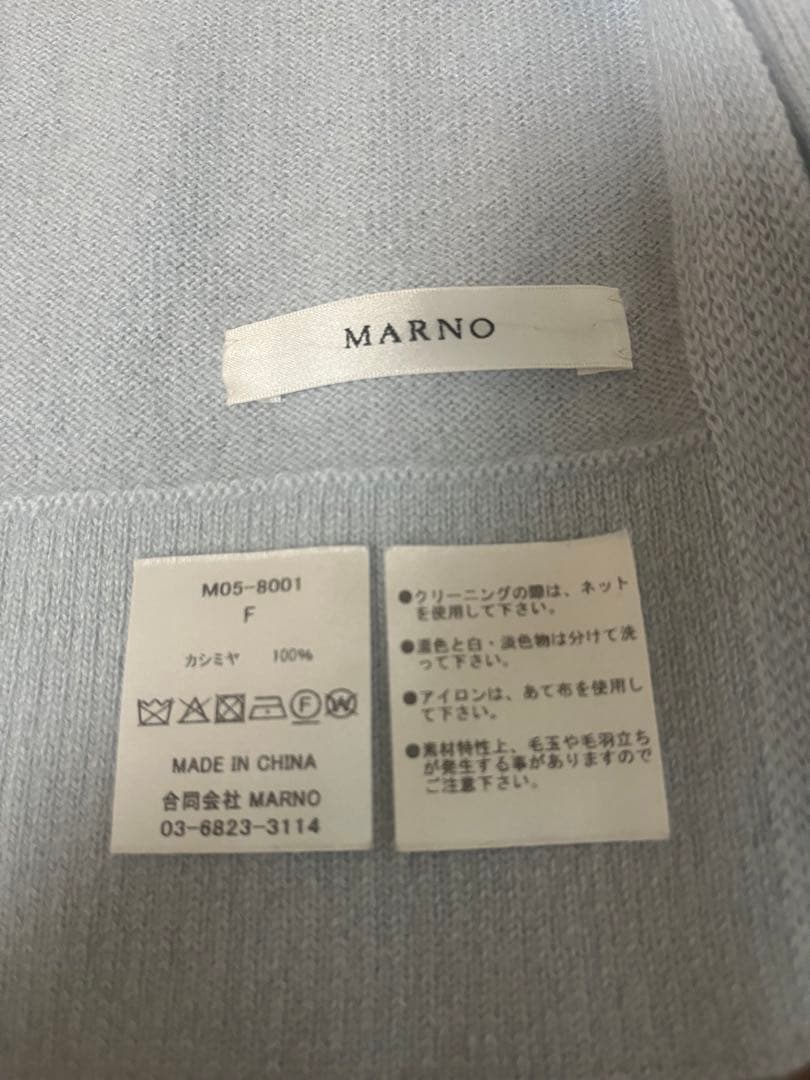 marno Hannah knit stole ハンナ