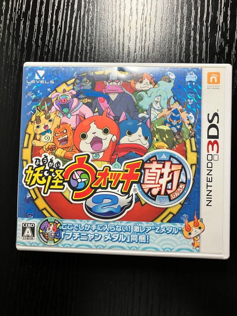 3DSソフトセット まとめ売り