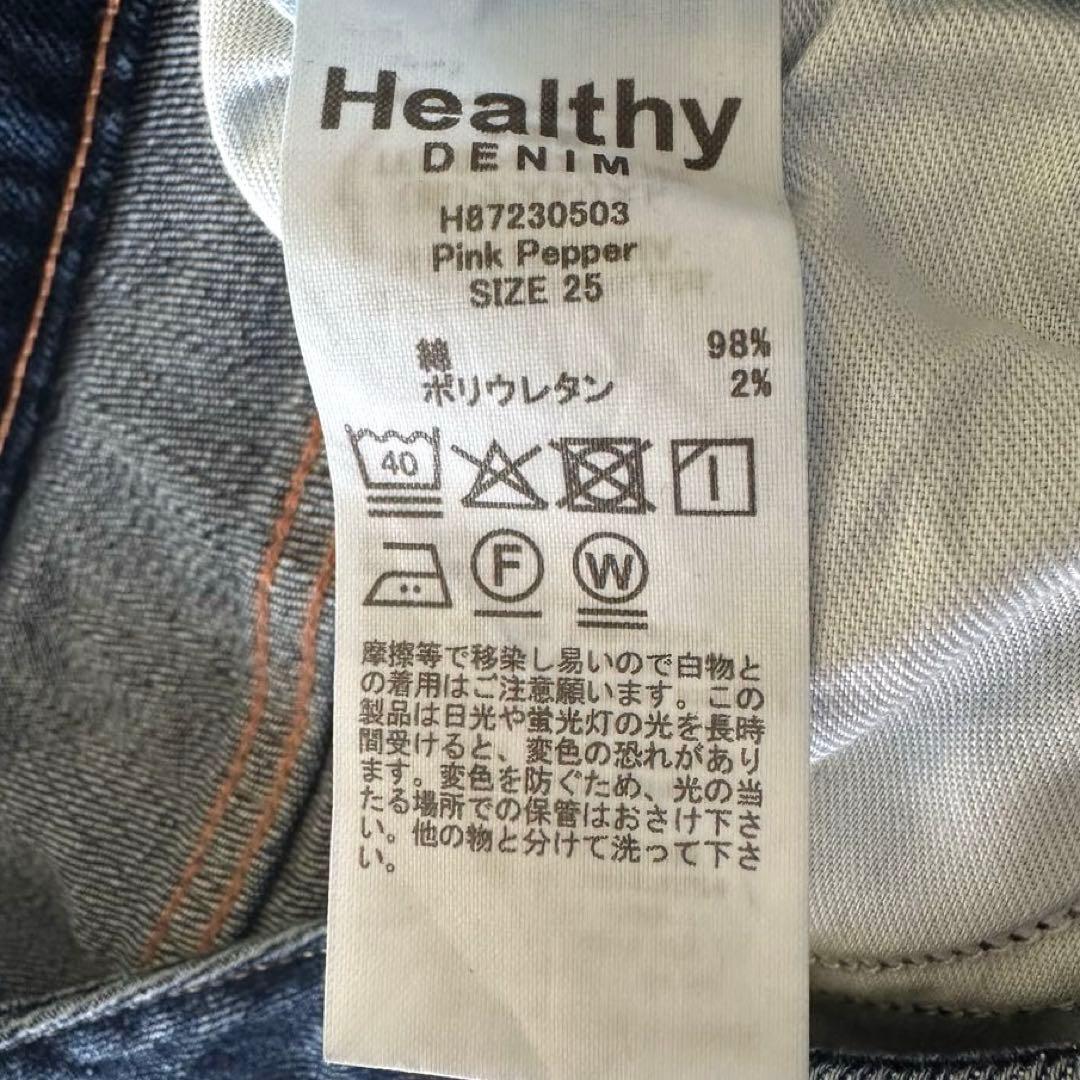 美品 ヘルシーデニム Pink Pepper ストレートデニム サイズ25