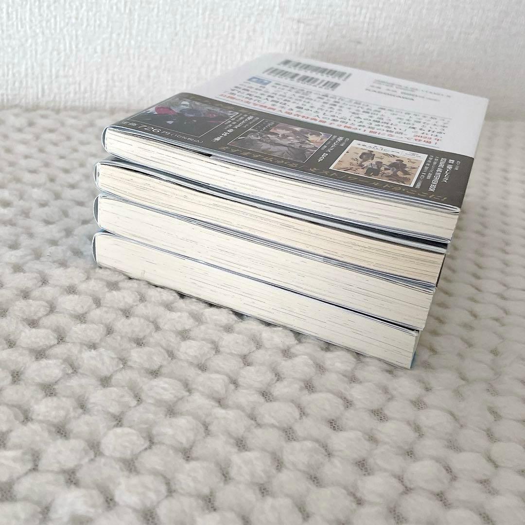 文豪ストレイドッグス1〜20巻 小説4冊 特典・グッズ まとめ売り