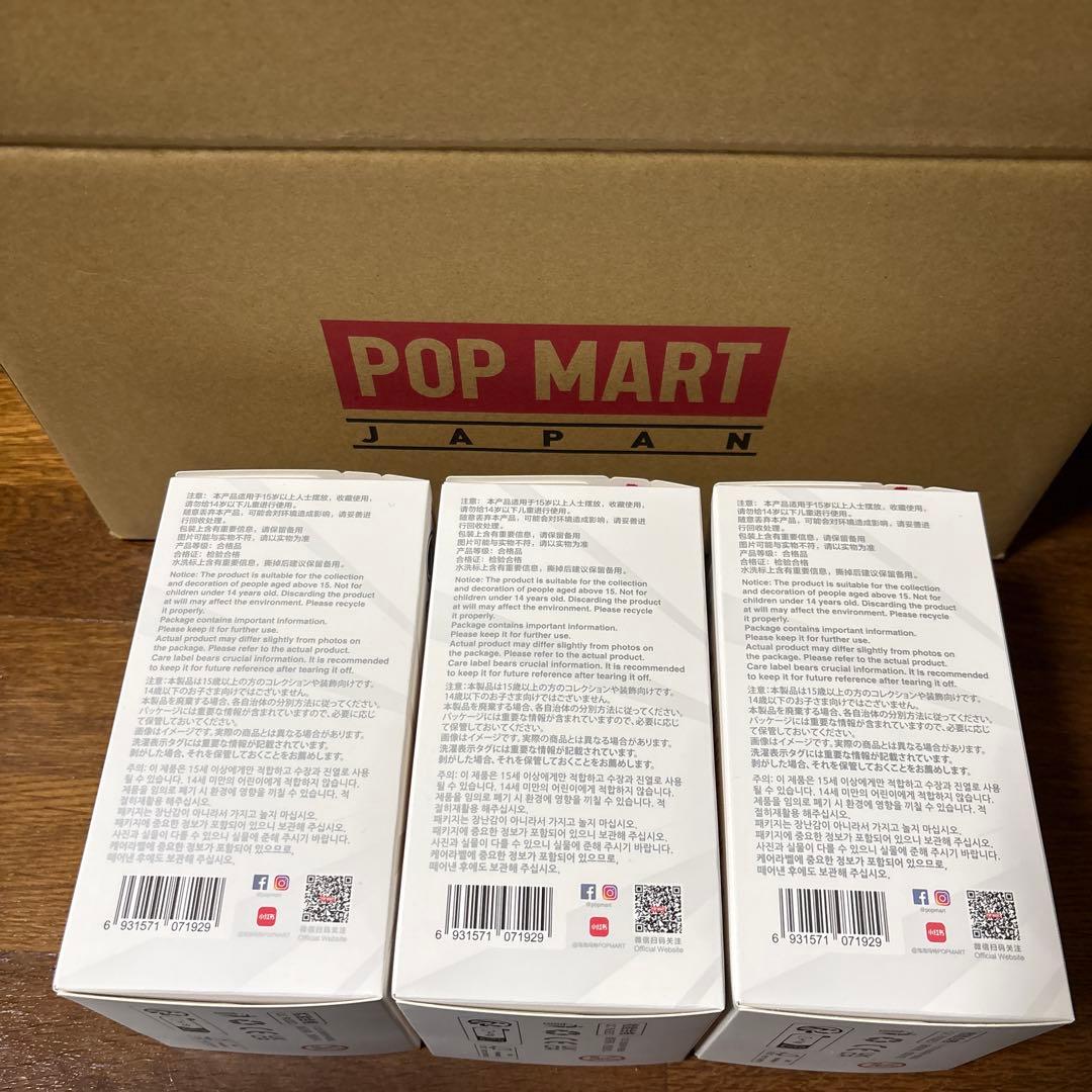 POP MART ラブブ　エナジー　未開封　3箱セット