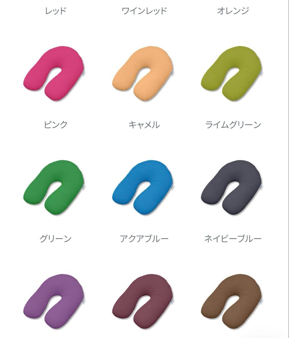 Yogibo ヨギボーサポート　U字型クッション 完売品　グリーン　緑色