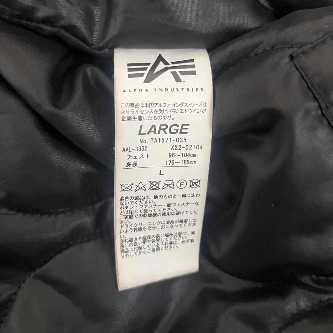 Alpha Industries フーデットリブジャケット　シルバー　L 美品