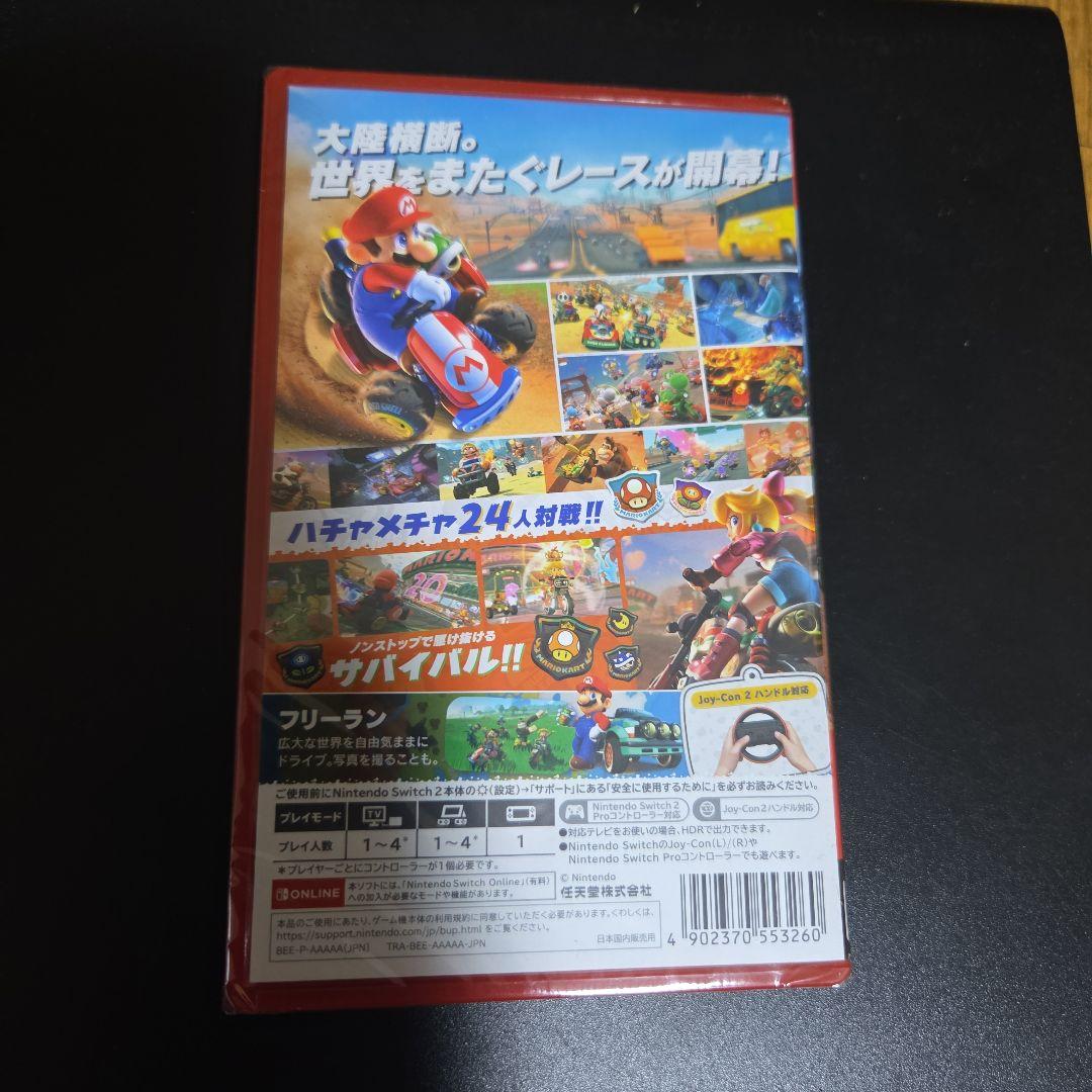 MARIOKART WORLD Nintendo Switch新品未開封品