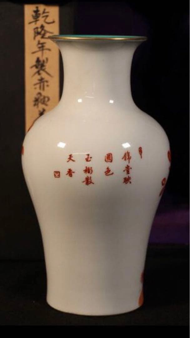中国陶器