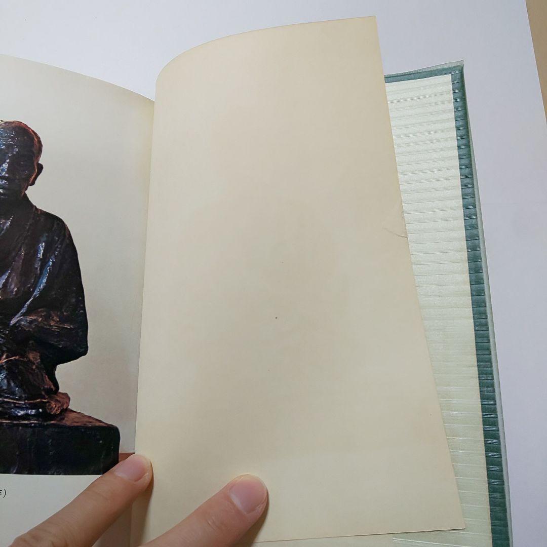 古書 日本文学全集 島崎藤村 夜明け前