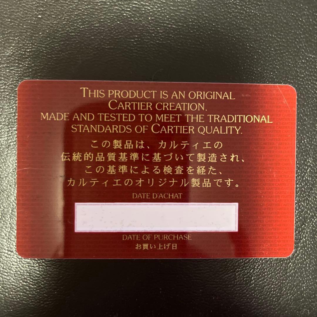 レレレさま専用
