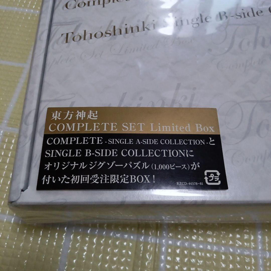 アウトレットCD　東方神起　　COMPLETE SET Limited BOX