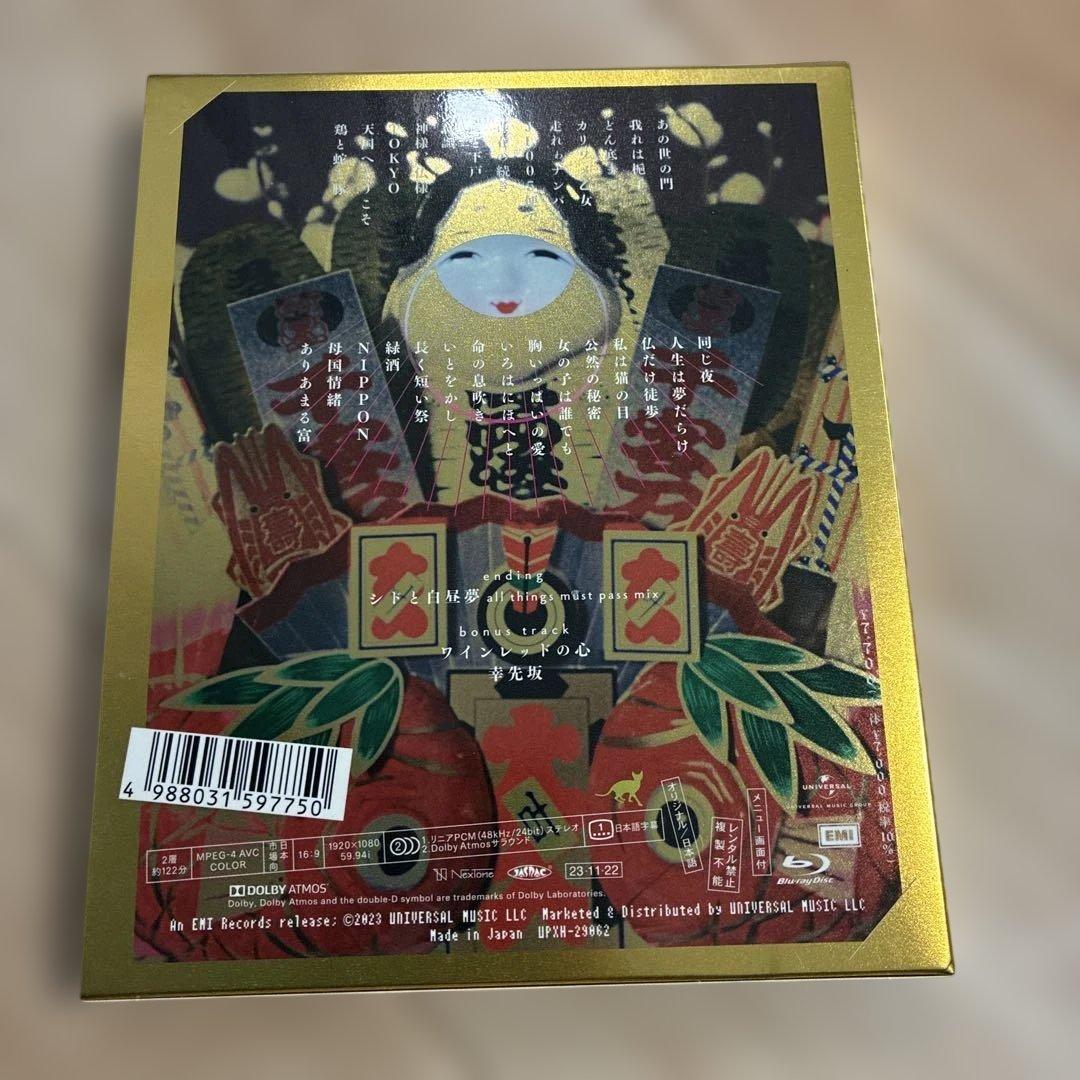 椎名林檎と彼奴等と知る諸行無常〈初回限定盤〉　ブルーレイ