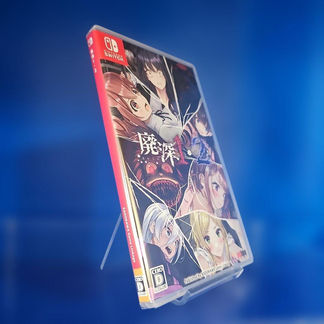 【新品未開封】廃深1・2パック 通常版 日本版