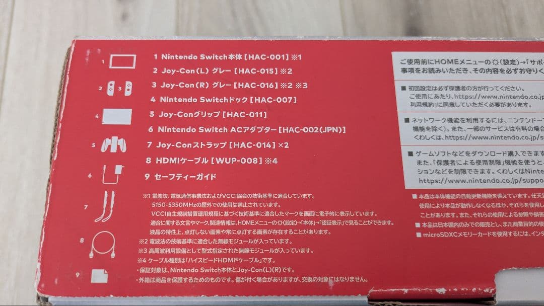 Nintendo Switch 本体 グレー Joy-Con2つ付き