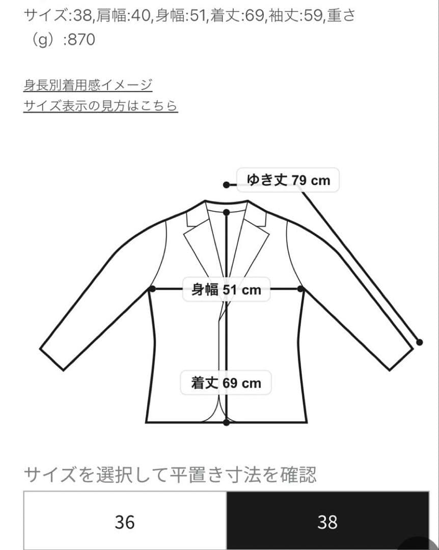 JOURNALSTANDARDrelumeダブルブレストツイード ジャケット卒服