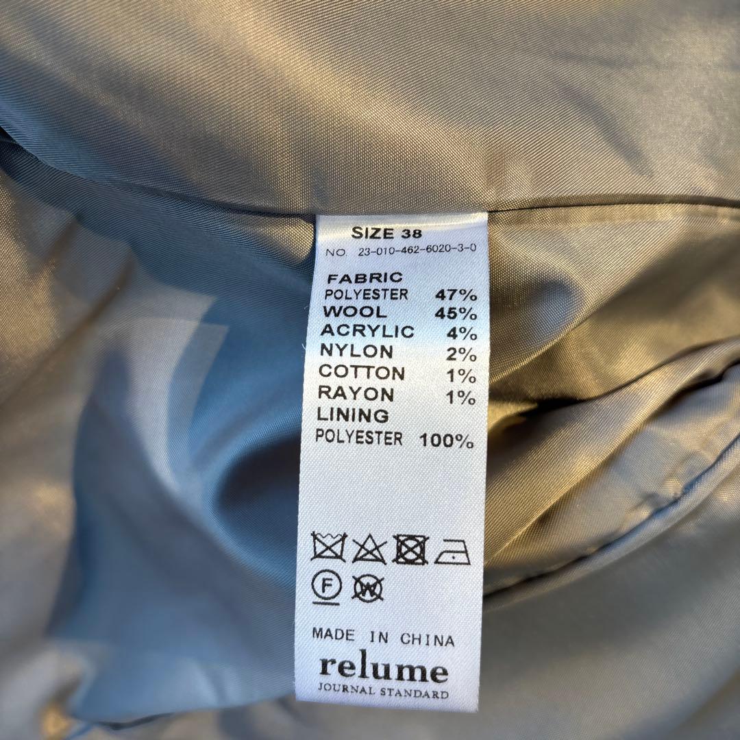 JOURNALSTANDARDrelumeダブルブレストツイード ジャケット卒服
