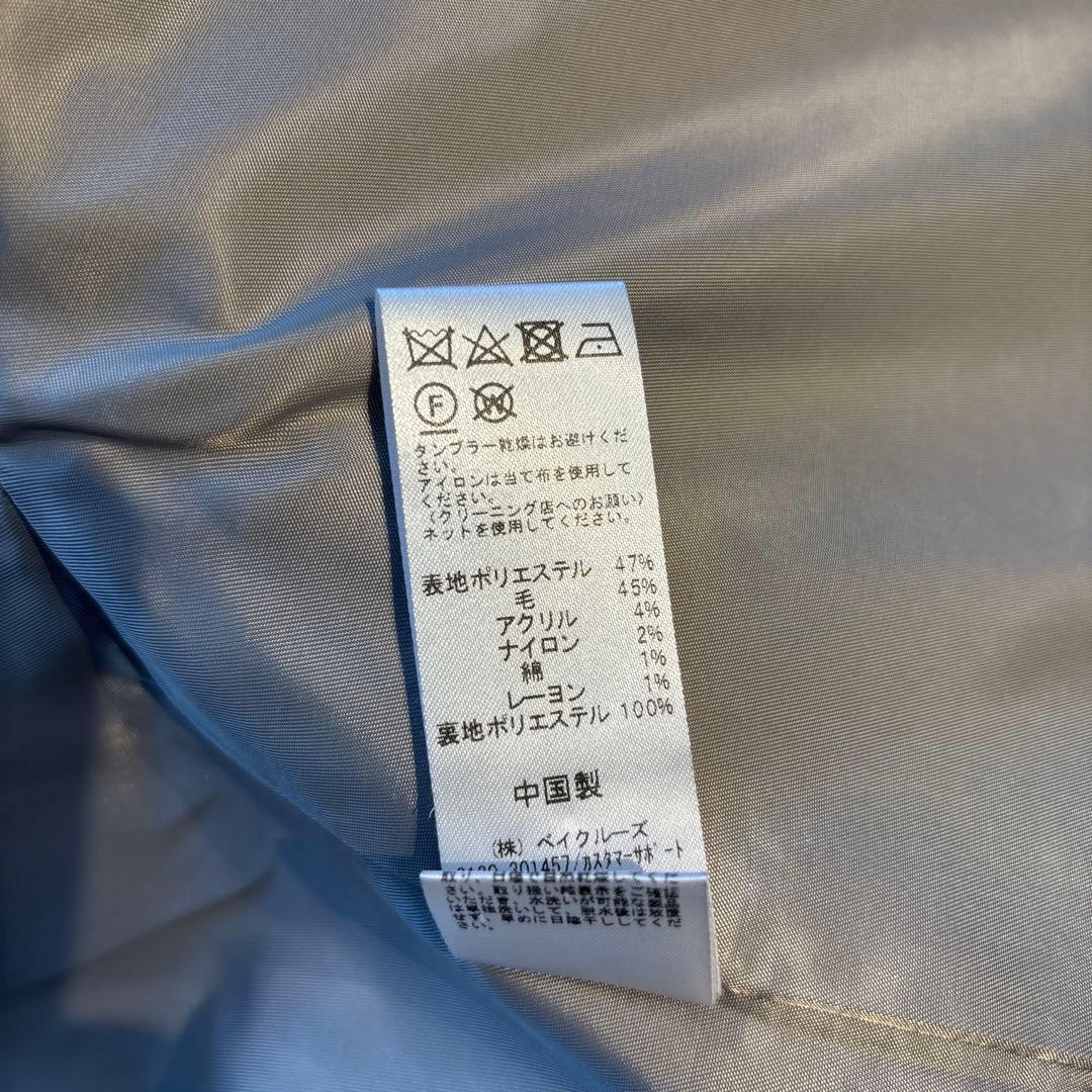 JOURNALSTANDARDrelumeダブルブレストツイード ジャケット卒服