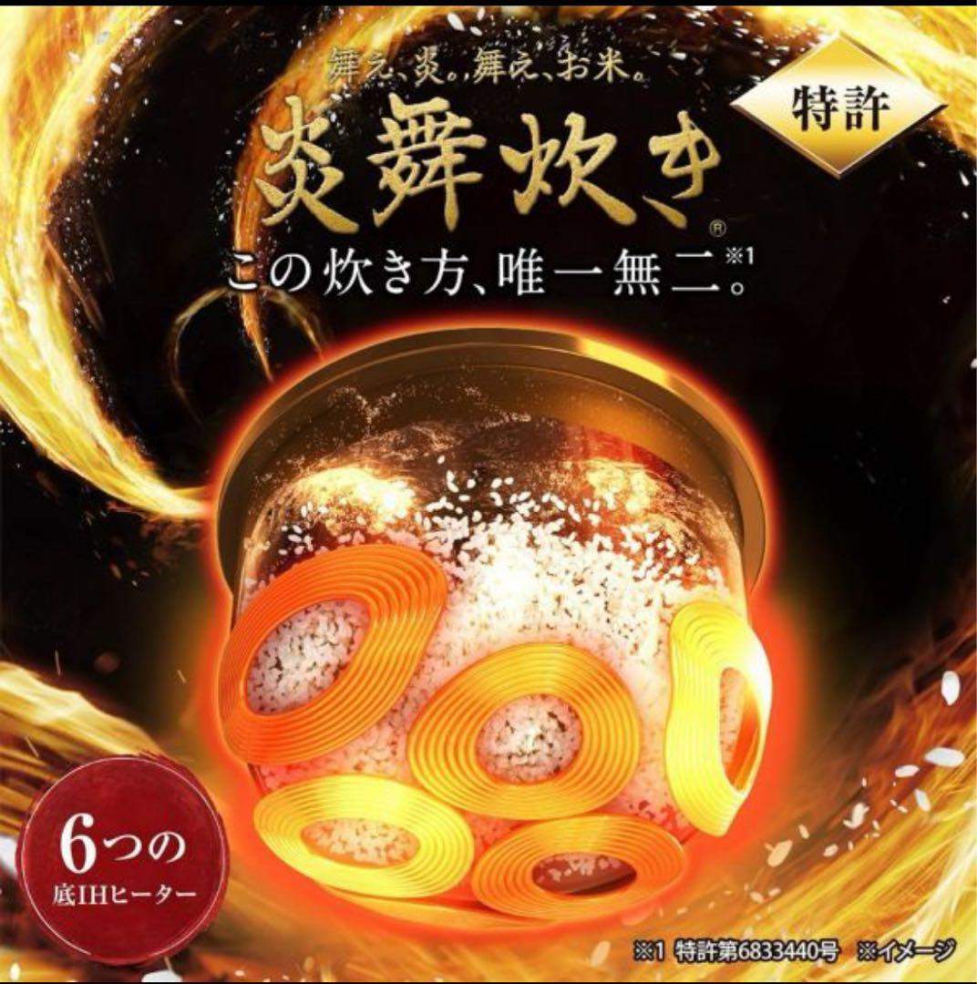 新品未開封　象印　圧力IH炊飯ジャー　NX-AA10-BZ