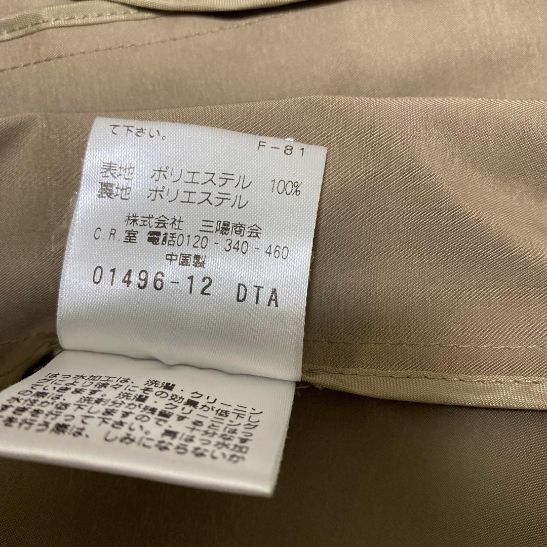 マッキントッシュフィロソフィー　ライナー付ハーフコート