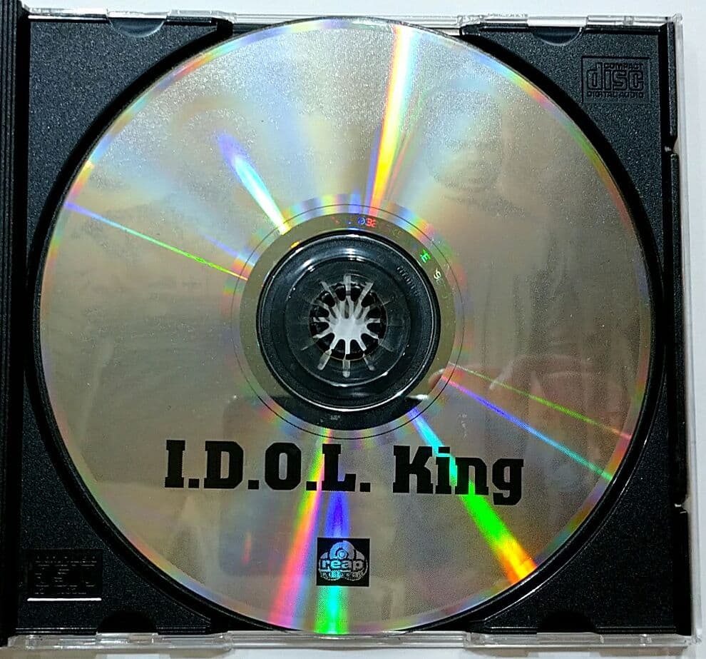 I.D.O.L. King 『Hell? No!』