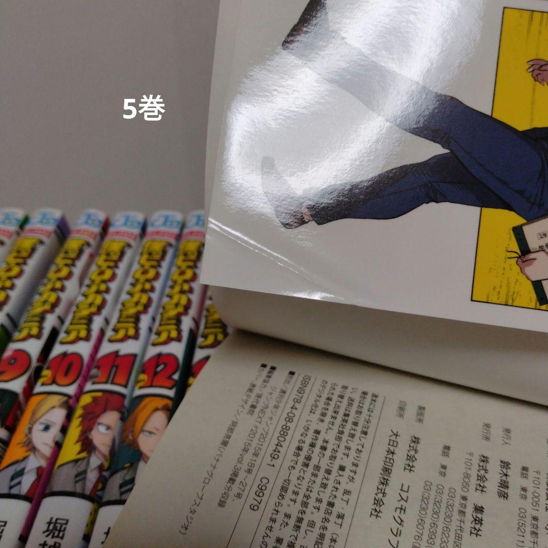 僕のヒーローアカデミア 1~42巻全巻セット　映画入場特典Vol.N　完結作品