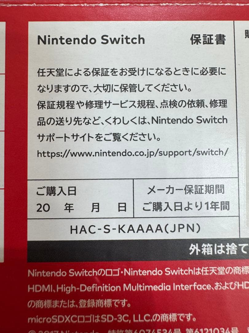 Nintendo Switch 本体セット グレー HAC-S-KAAAA