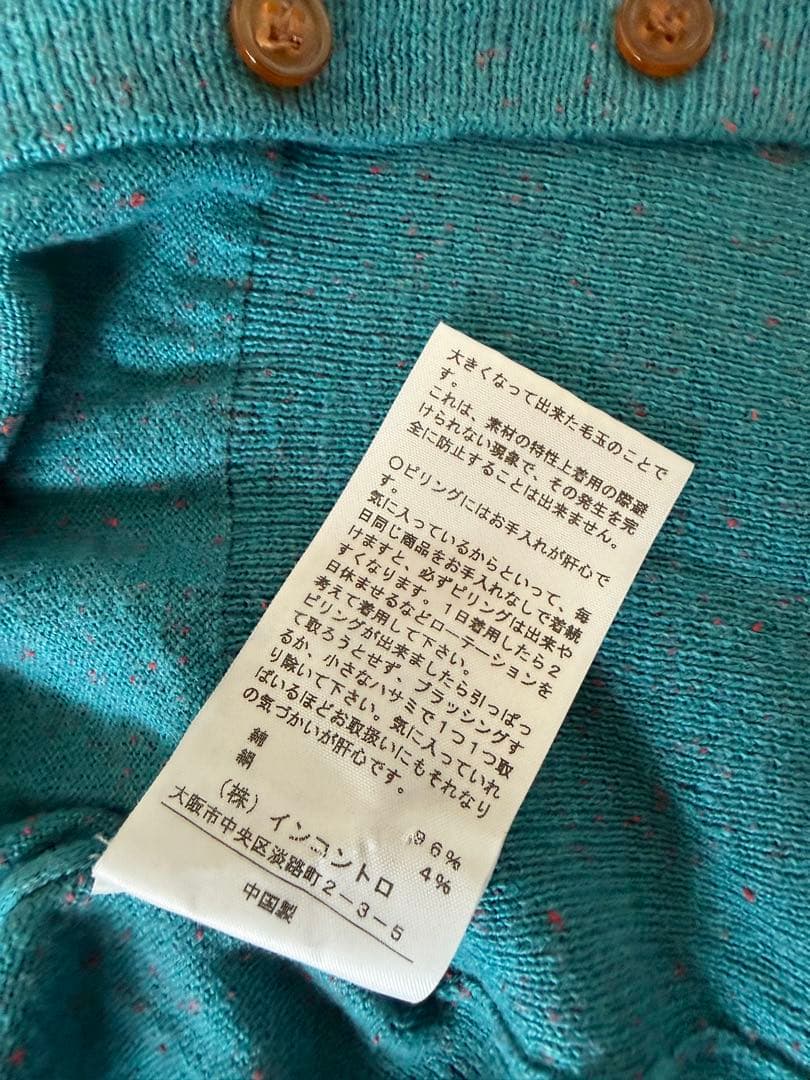 【未使用に近い/シルク混】ヴィヴィアンウエストウッドオーブ刺繍 カーディガン 2