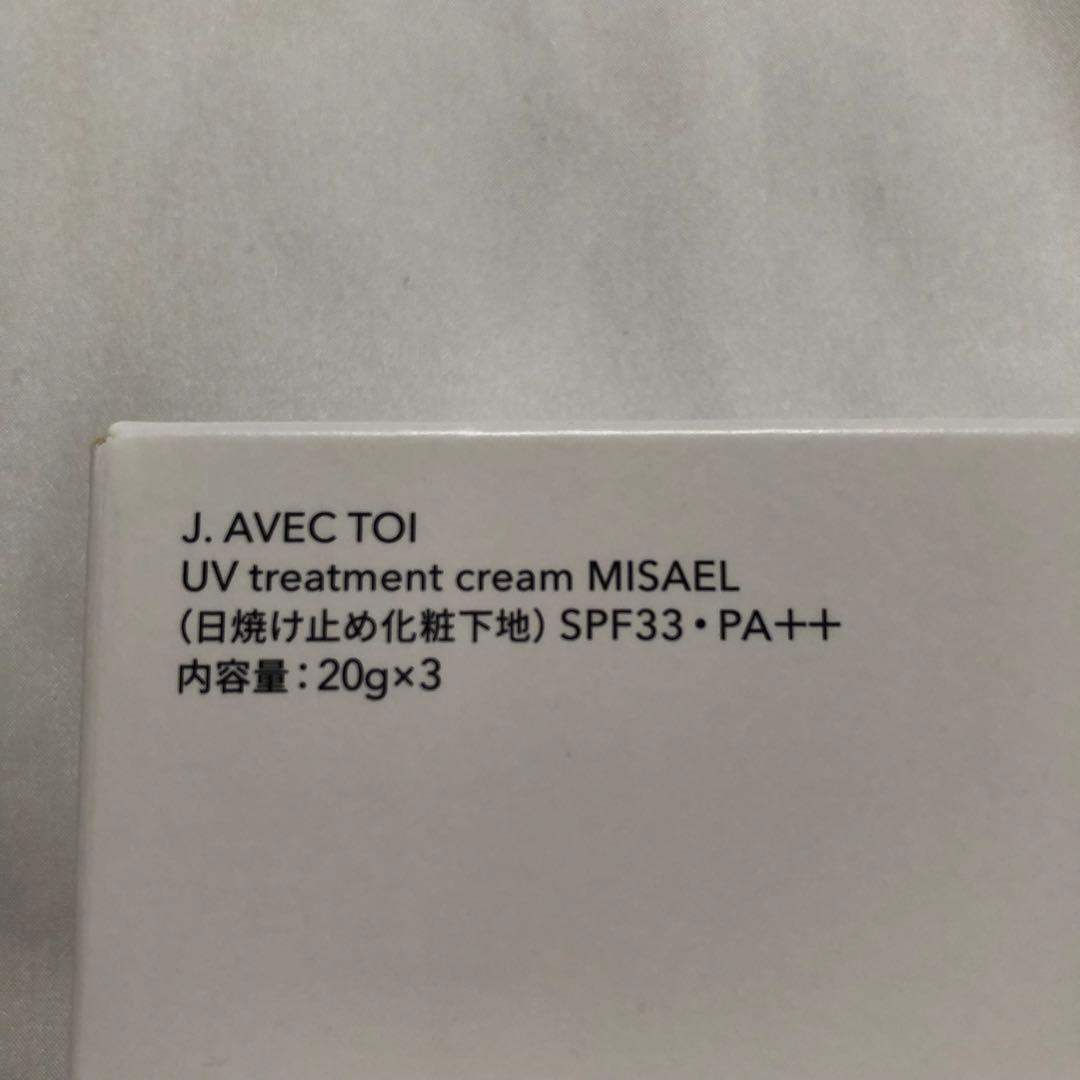 J. AVEC TOI MISAEL ジェイアベックトワ 20g×3 ２セット