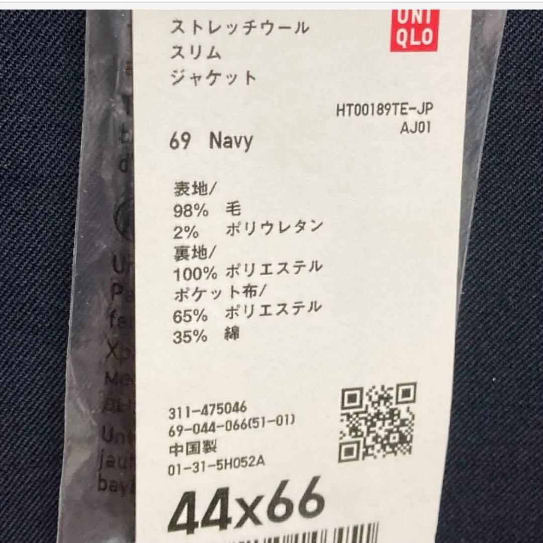 ろっきー様　ユニクロ　ストレッチウールスリムジャケット ネイビー　SIZE 44