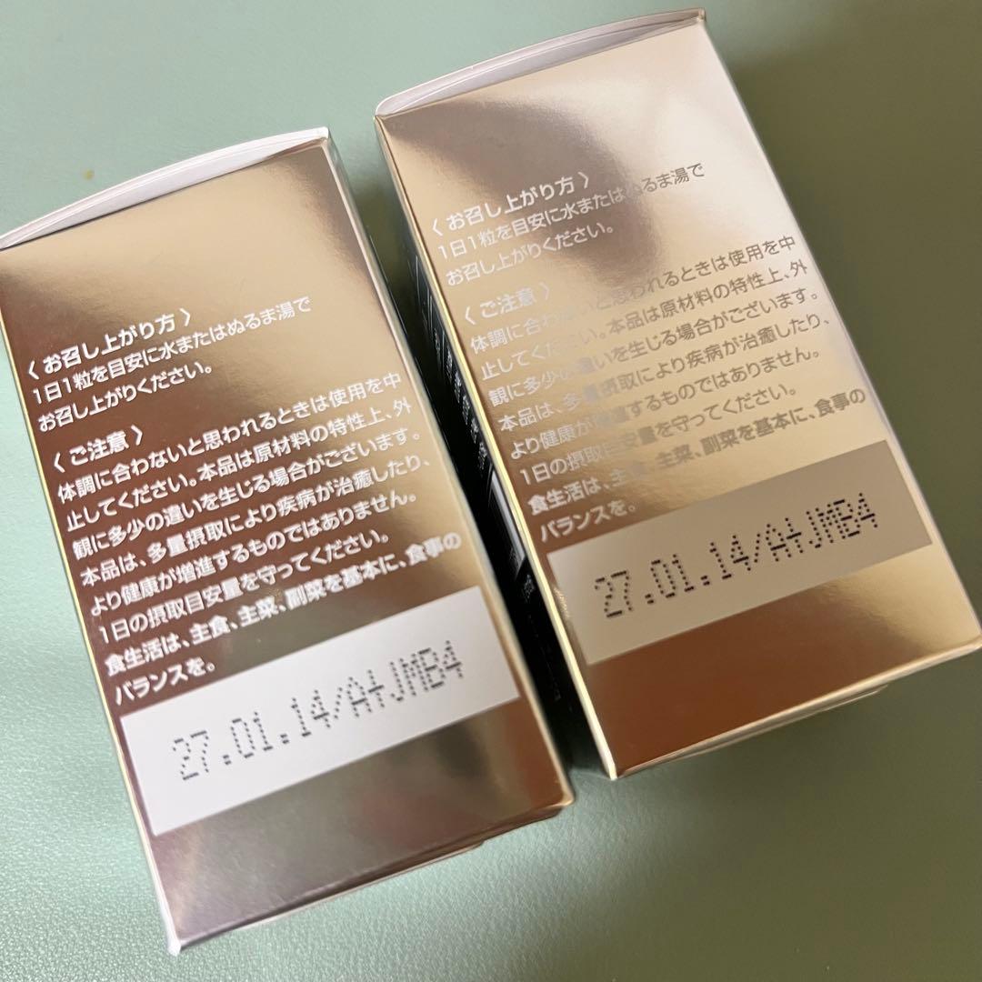 【未使用・未開封】SBC MEDISPA ホワイトサプリメント 2個セット