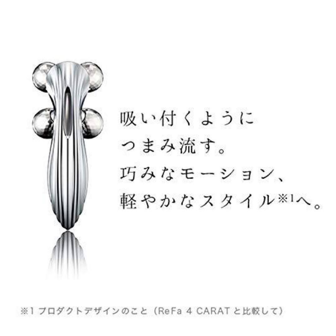 ReFa(リファ) ReFa 4 CARAT RAY
