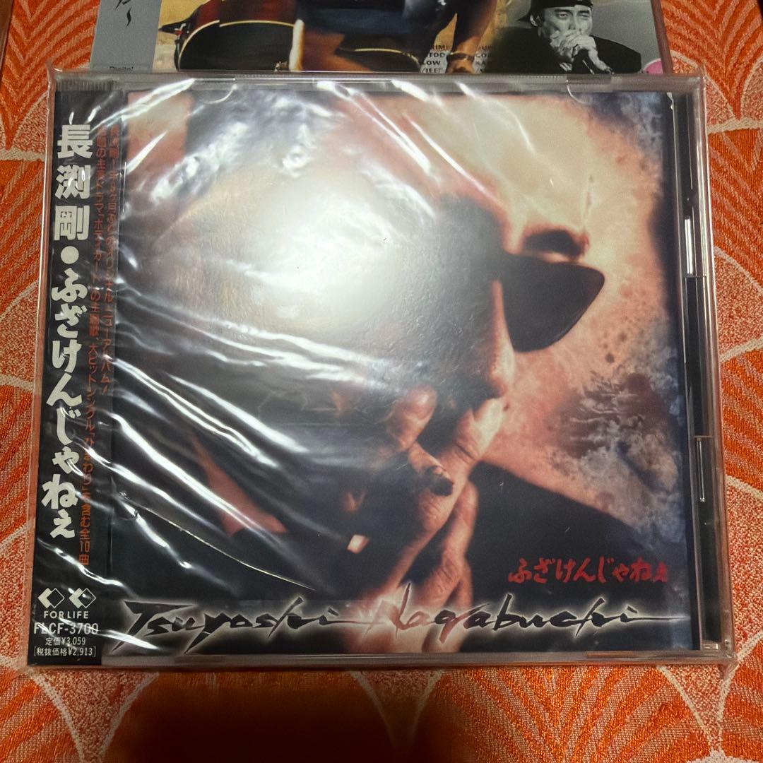 新品未使用　未開封品　長渕剛　CD 9点セット　当時品