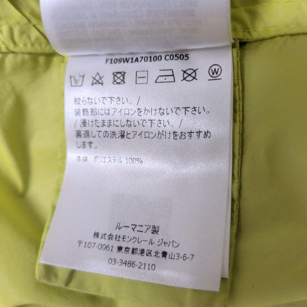 MONCLEL GENIUS モンクレール　スプリングコート