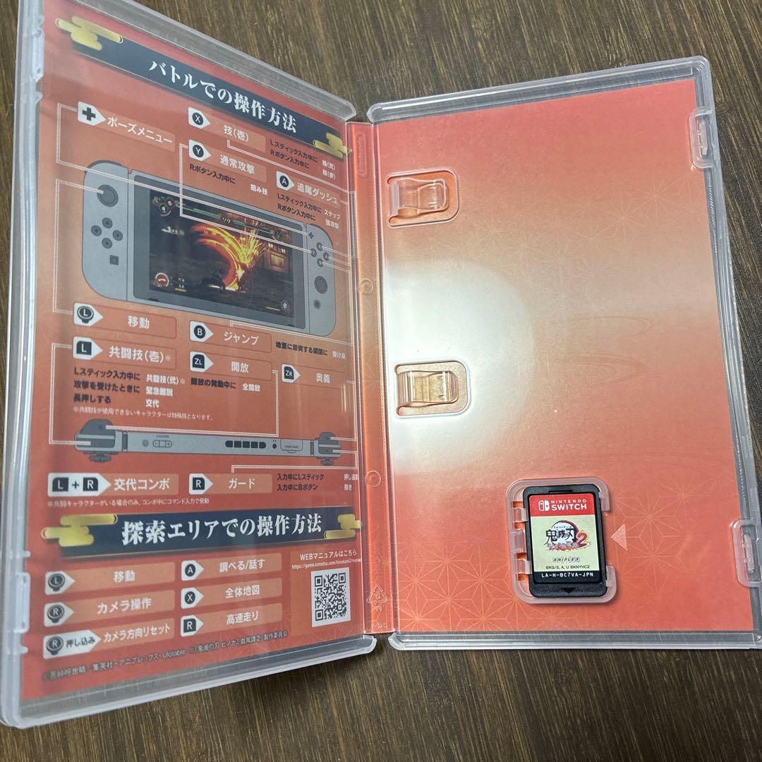 鬼滅の刃　ヒノカミ血風譚2 早期特典マルチケース付き