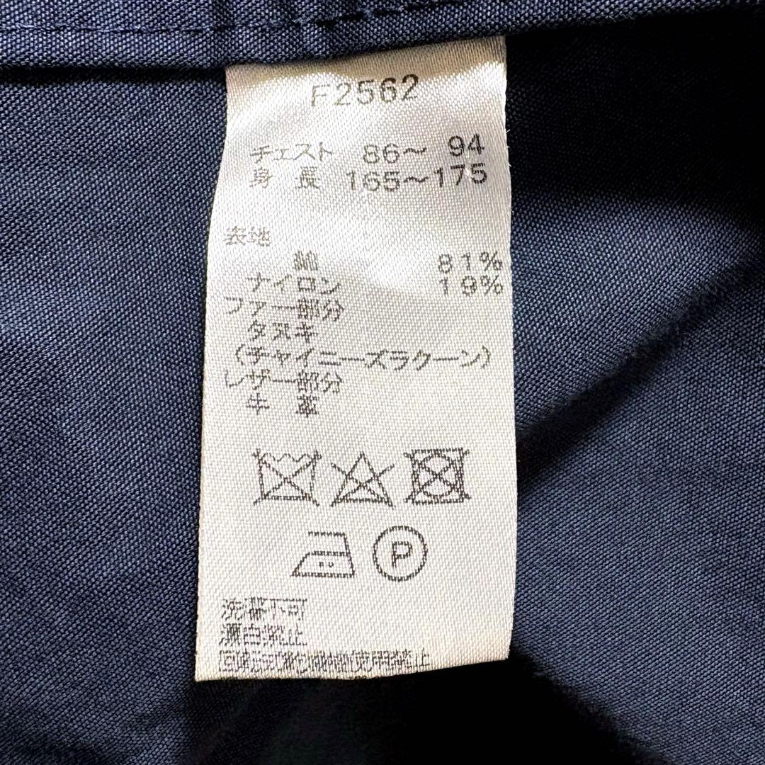 美品 3way フレッドペリー ダウンライナー付 モッズコート フィッシュテール