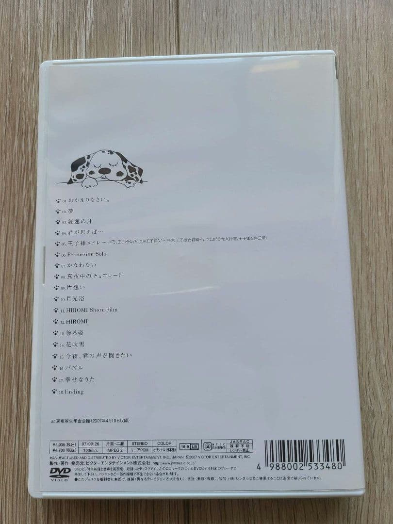 【コンサートDVD4点セット】柴田淳 中古 DVD 月夜PARTY しばじゅん