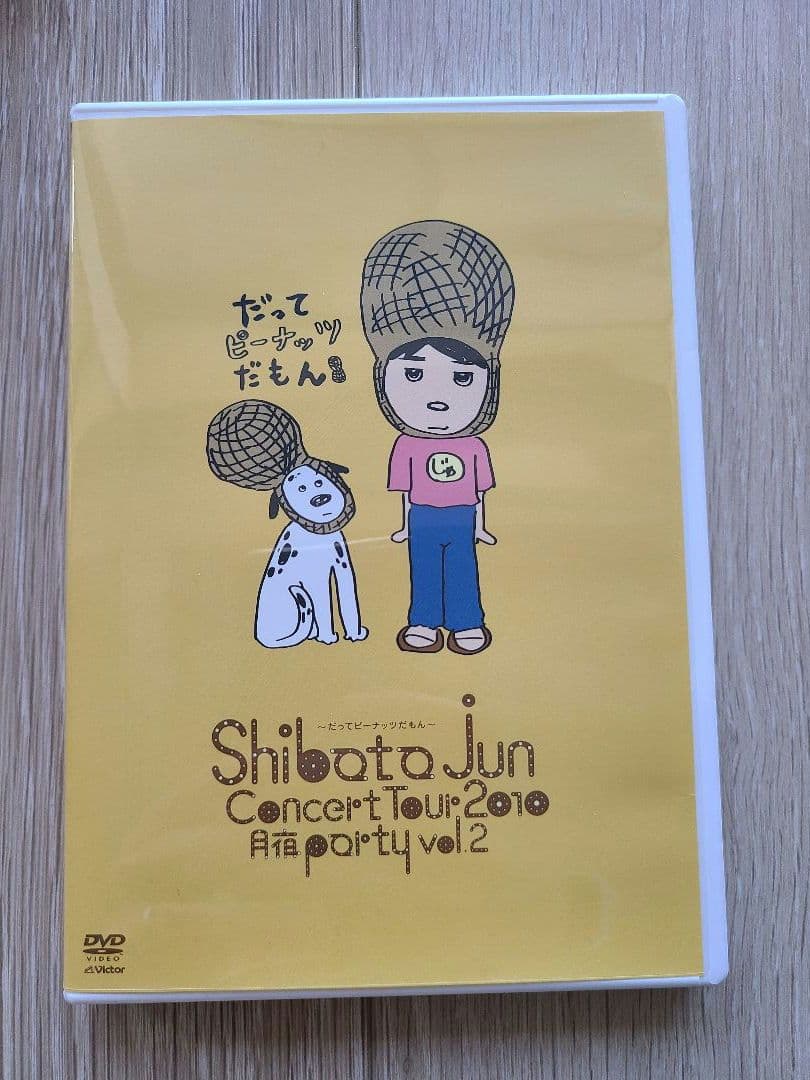 【コンサートDVD4点セット】柴田淳 中古 DVD 月夜PARTY しばじゅん