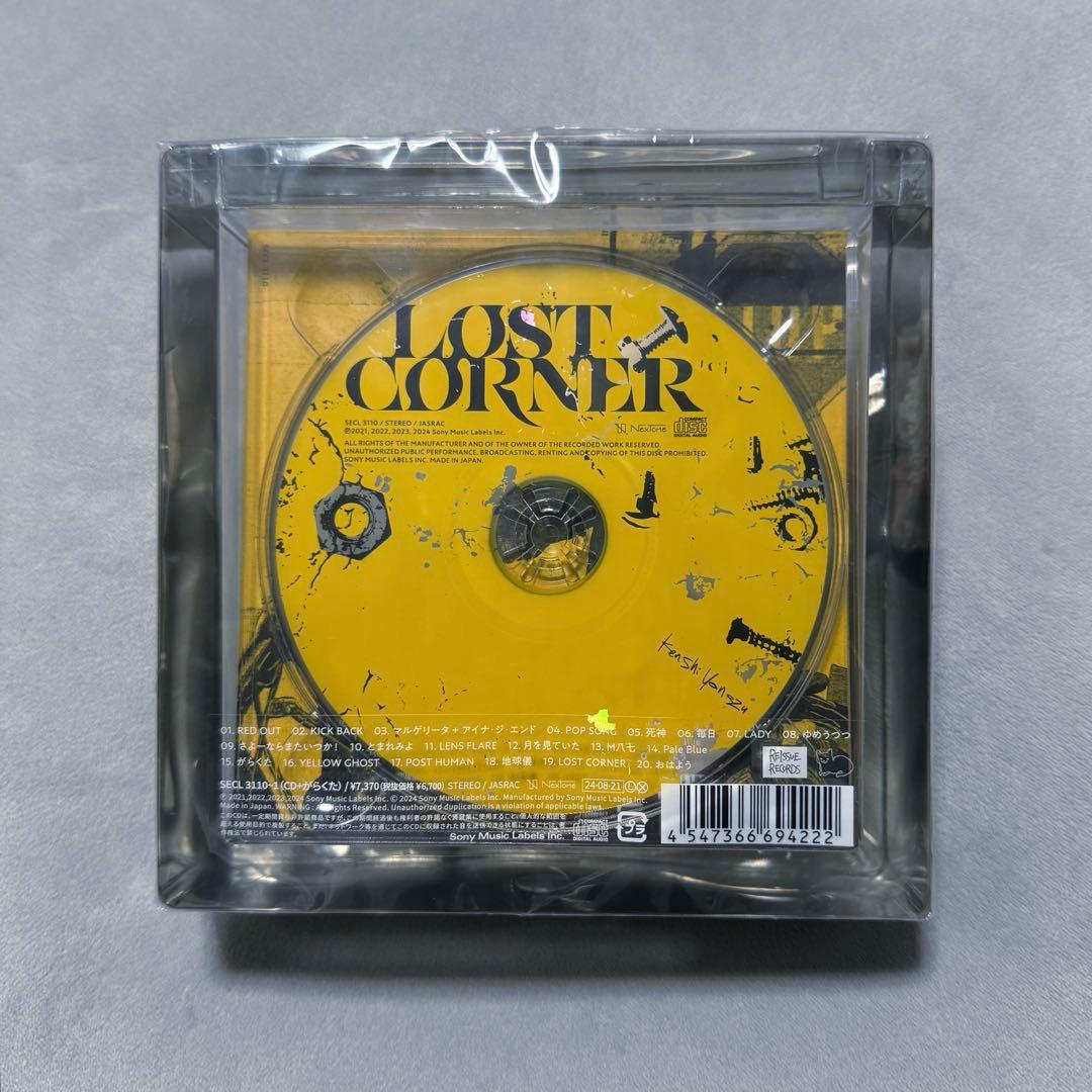 米津玄師 LOSTCORNER がらくた盤