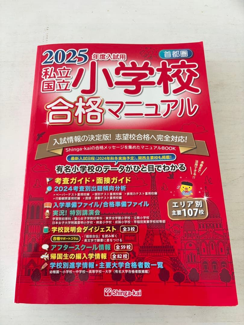 zooh(4冊)