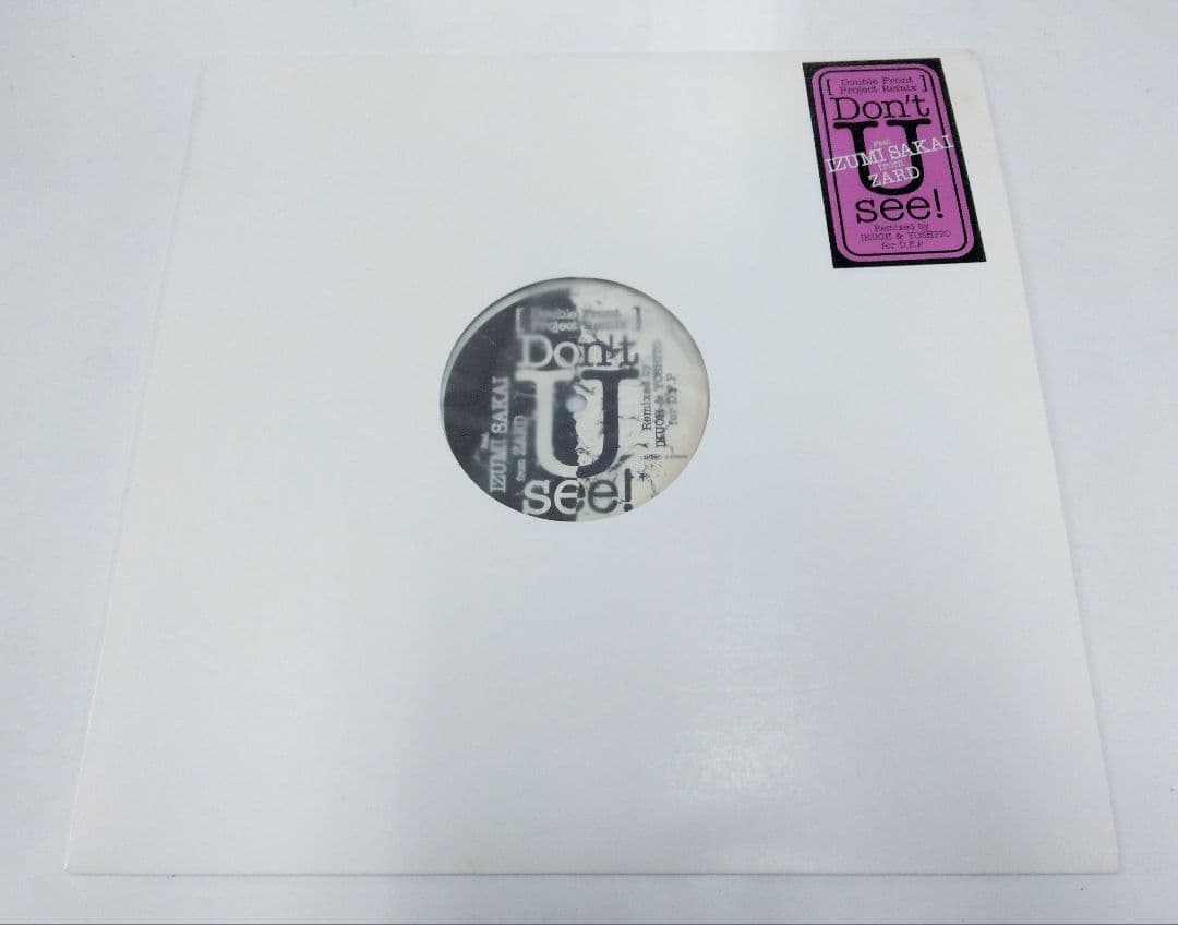 (新品同様) ZARD Don't U See! 坂井泉水 12インチアナログ
