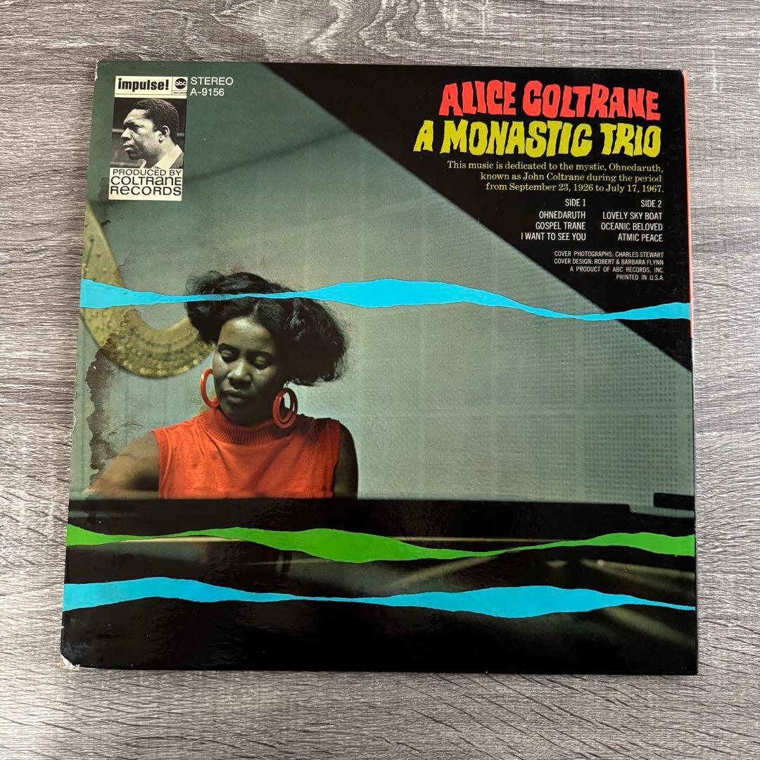 【中古LP】ALICE COLTRANE A MONASTIC TRIO