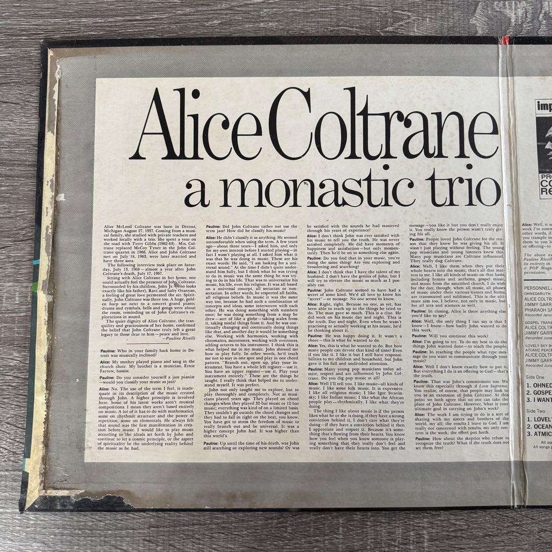【中古LP】ALICE COLTRANE A MONASTIC TRIO