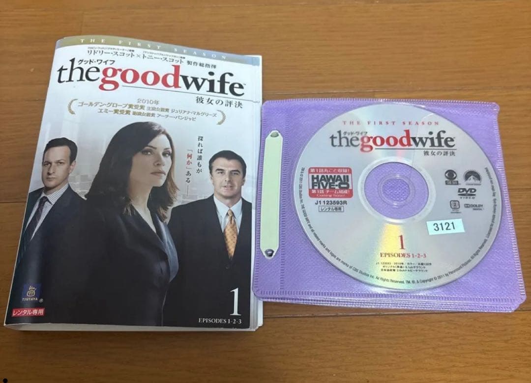 グッド・ワイフ　彼女の評決　シーズン1〜6 ＋ファイナル7〜11巻のみ　DVD