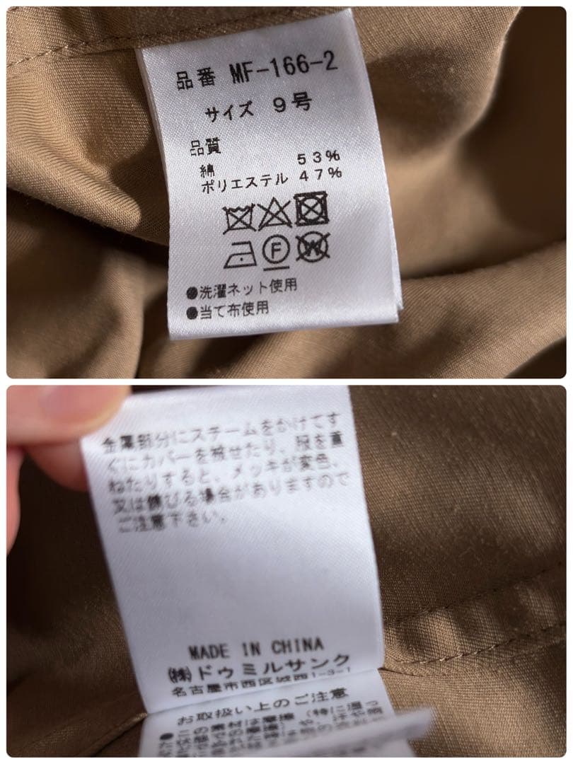 soeur7 スール オーバー ブルゾン ジャケット ベスト