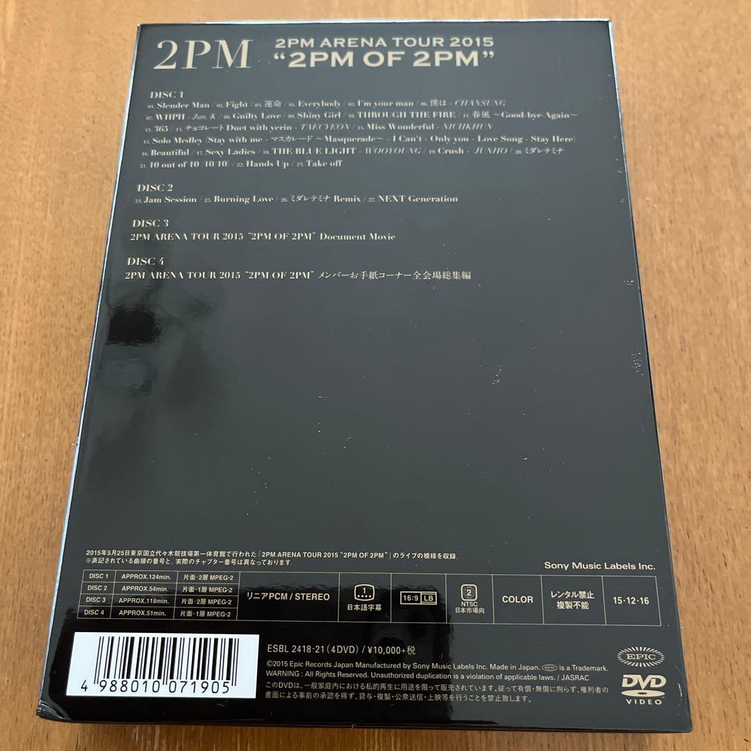 2PM/ARENA TOUR 2015 2PM OF 2PM〈初回生産限定盤・…