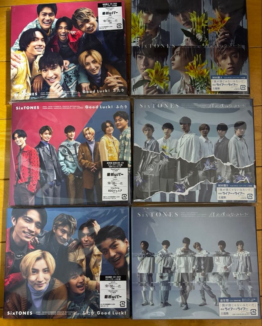 SixTONES CD 44枚　まとめ売り