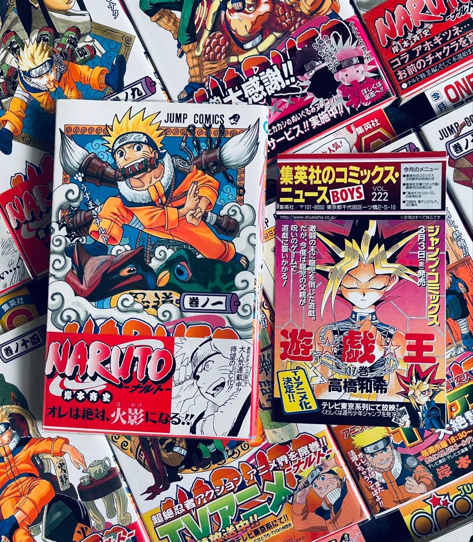 全巻初版！NARUTO & BORUTO 全巻完結セット　帯☆チラシ付き