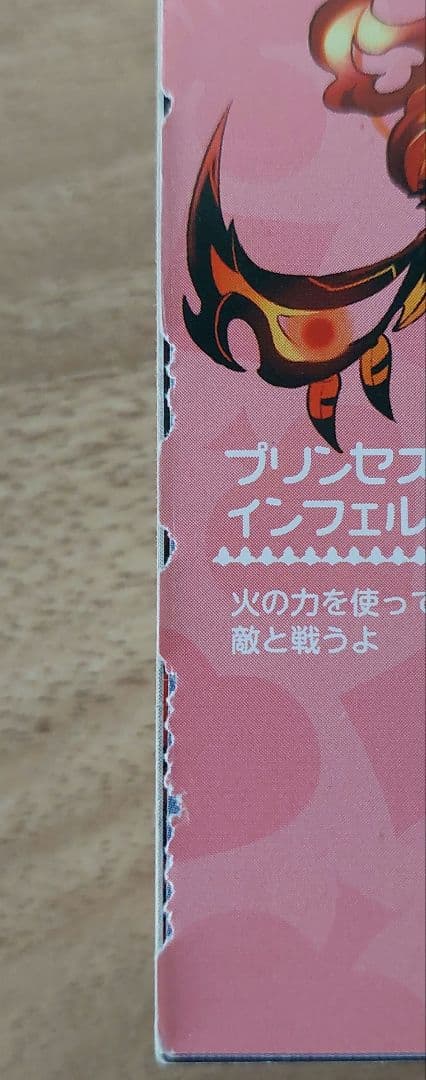【初版あり】魔法少女育成計画　1～11巻セット