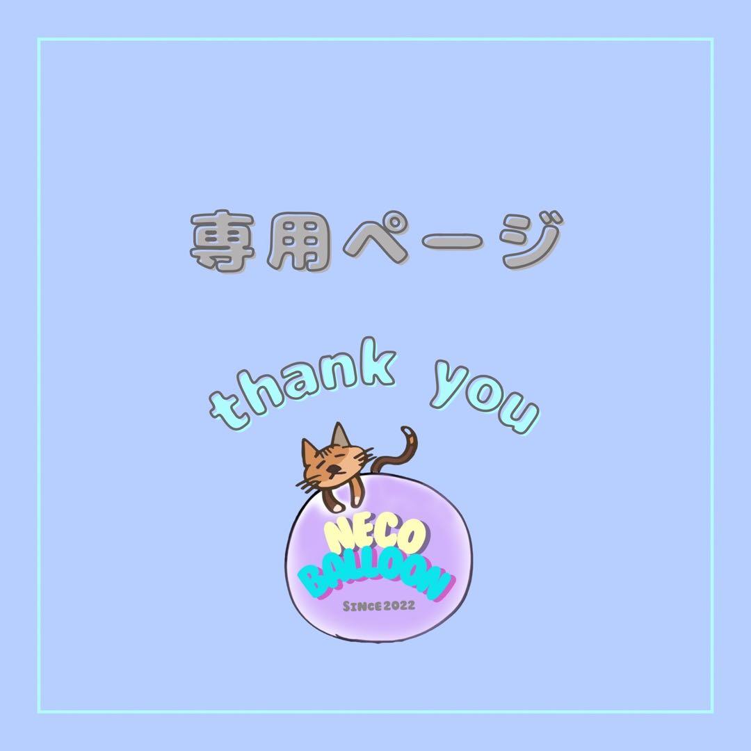 じゅな
