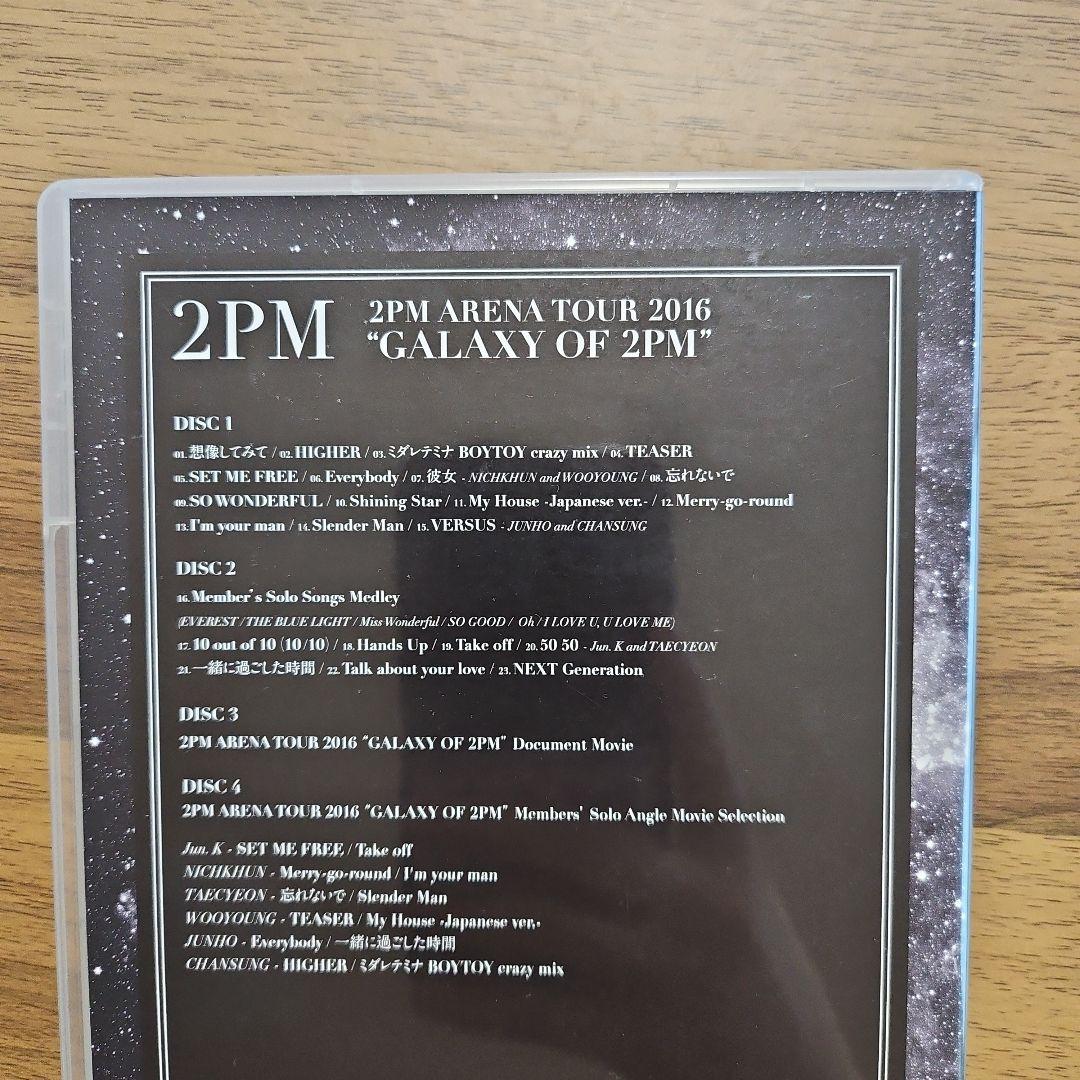 2PM/ARENA TOUR 2016 GALAXY OF 2PM〈初回生産限…