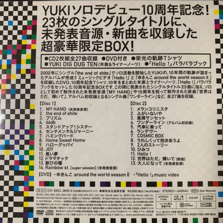 POWERS OF TEN & トートバッグ(非売品)
