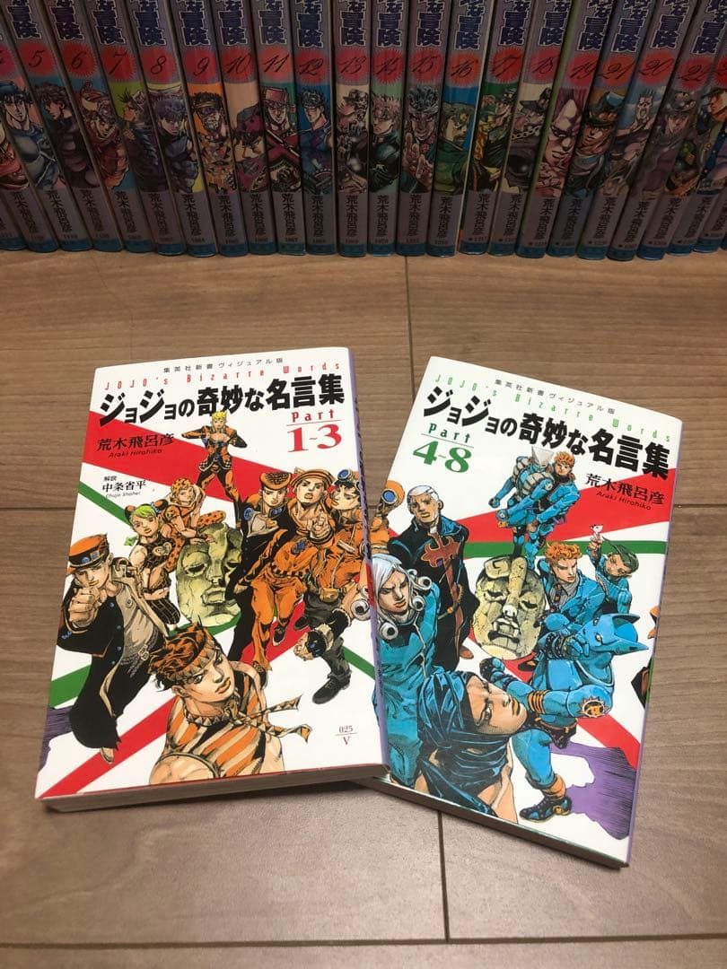 【ジョジョ全巻！+おまけ付き】ジョジョの奇妙な冒険63巻(1〜5部)全巻。